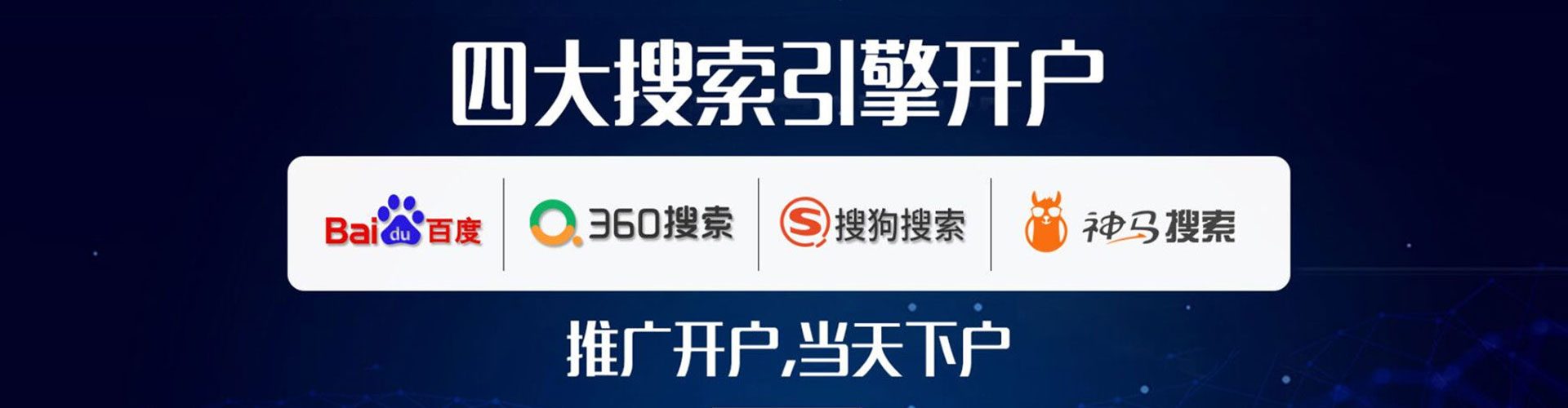 巴彦渠道开户返点